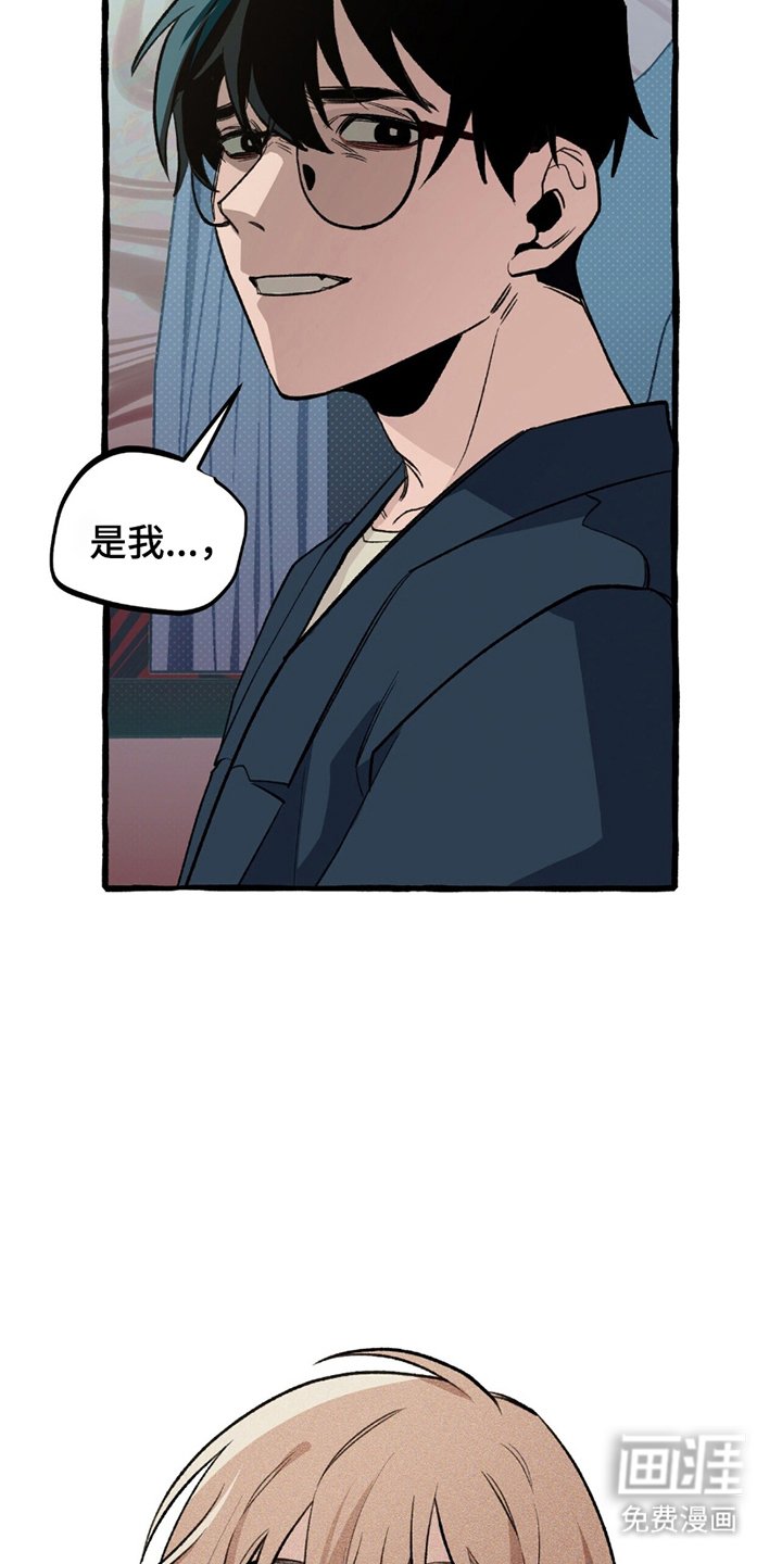 第21章：是我