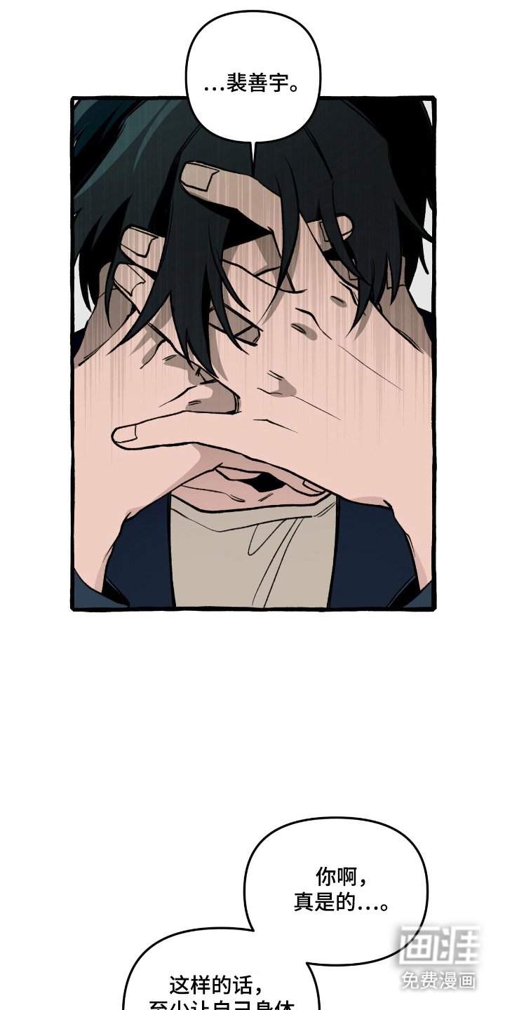 第22章：绝不可离开