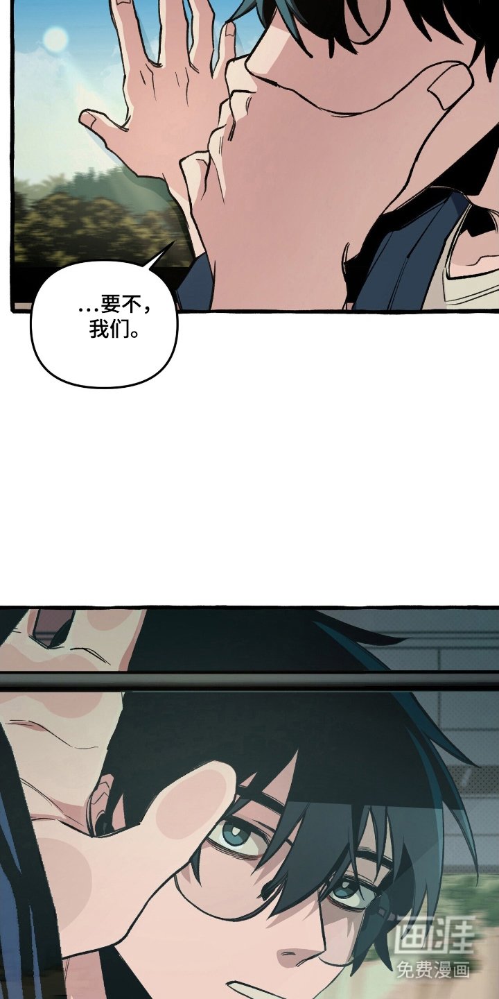 第22章：绝不可离开