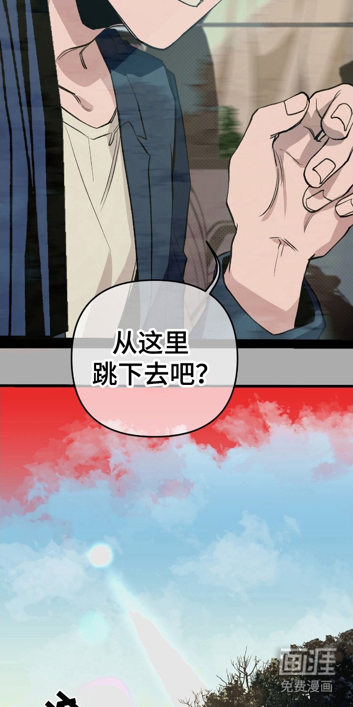 第22章：绝不可离开