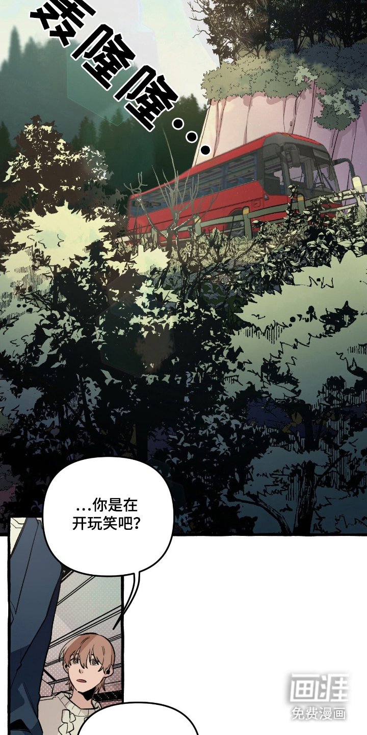 第22章：绝不可离开