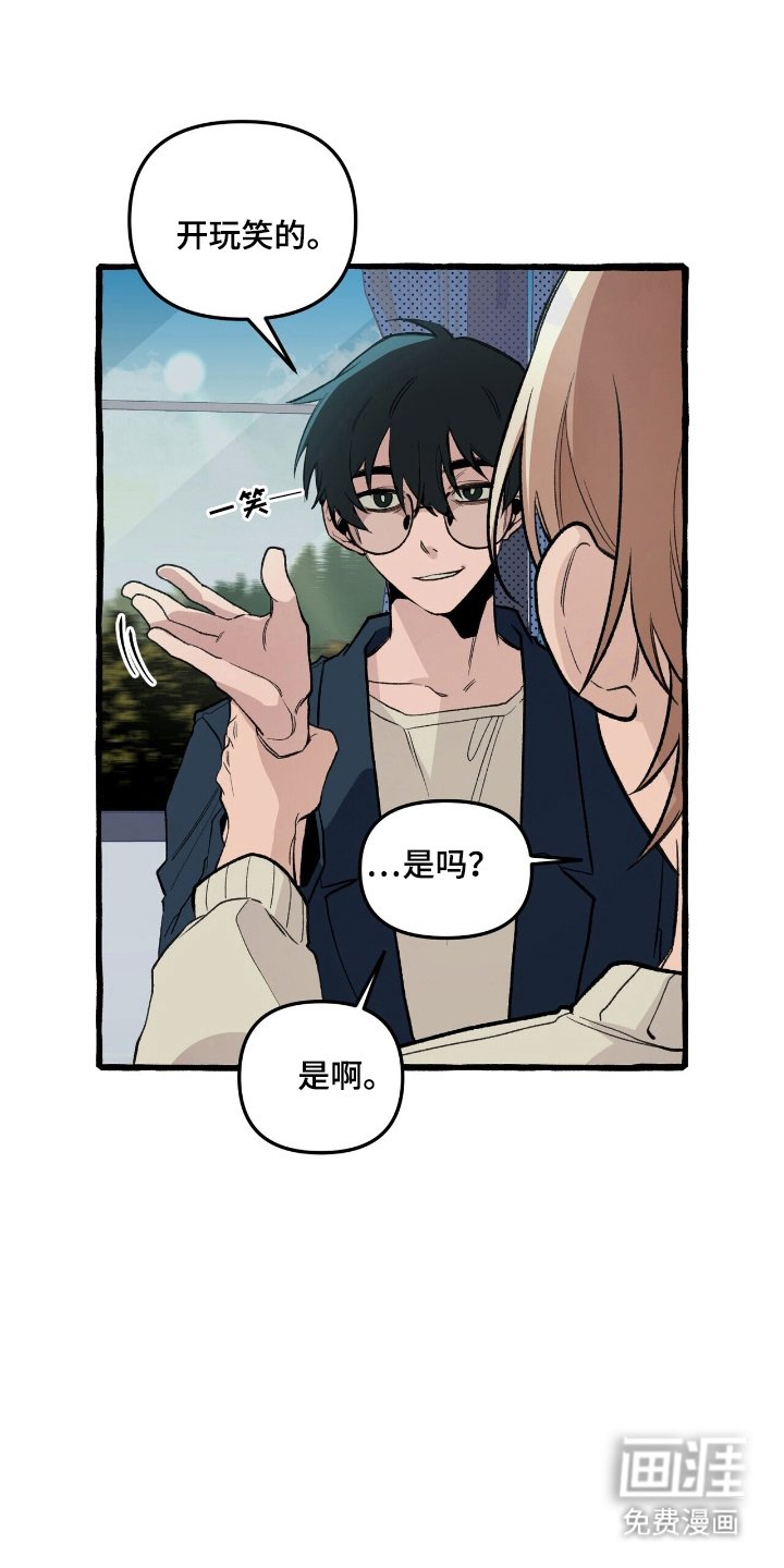 第22章：绝不可离开