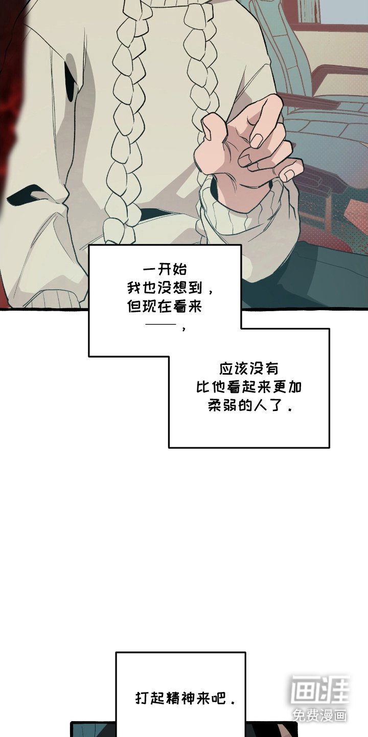 第22章：绝不可离开