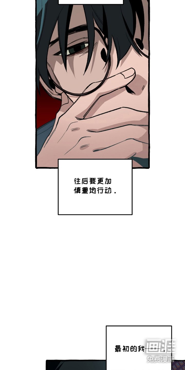 第22章：绝不可离开