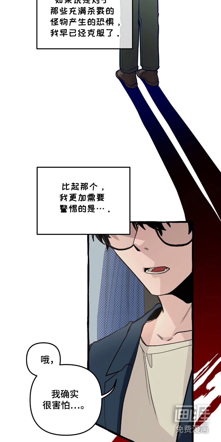 第22章：绝不可离开