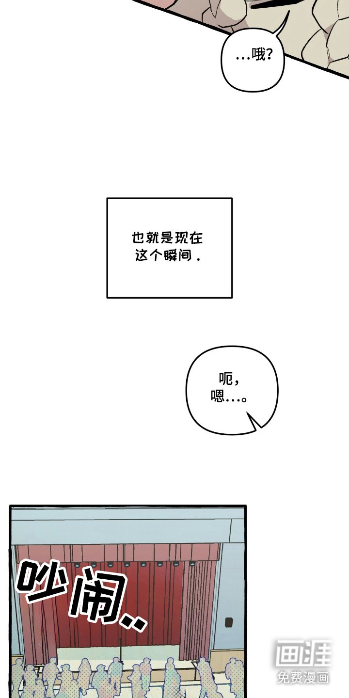 第22章：绝不可离开