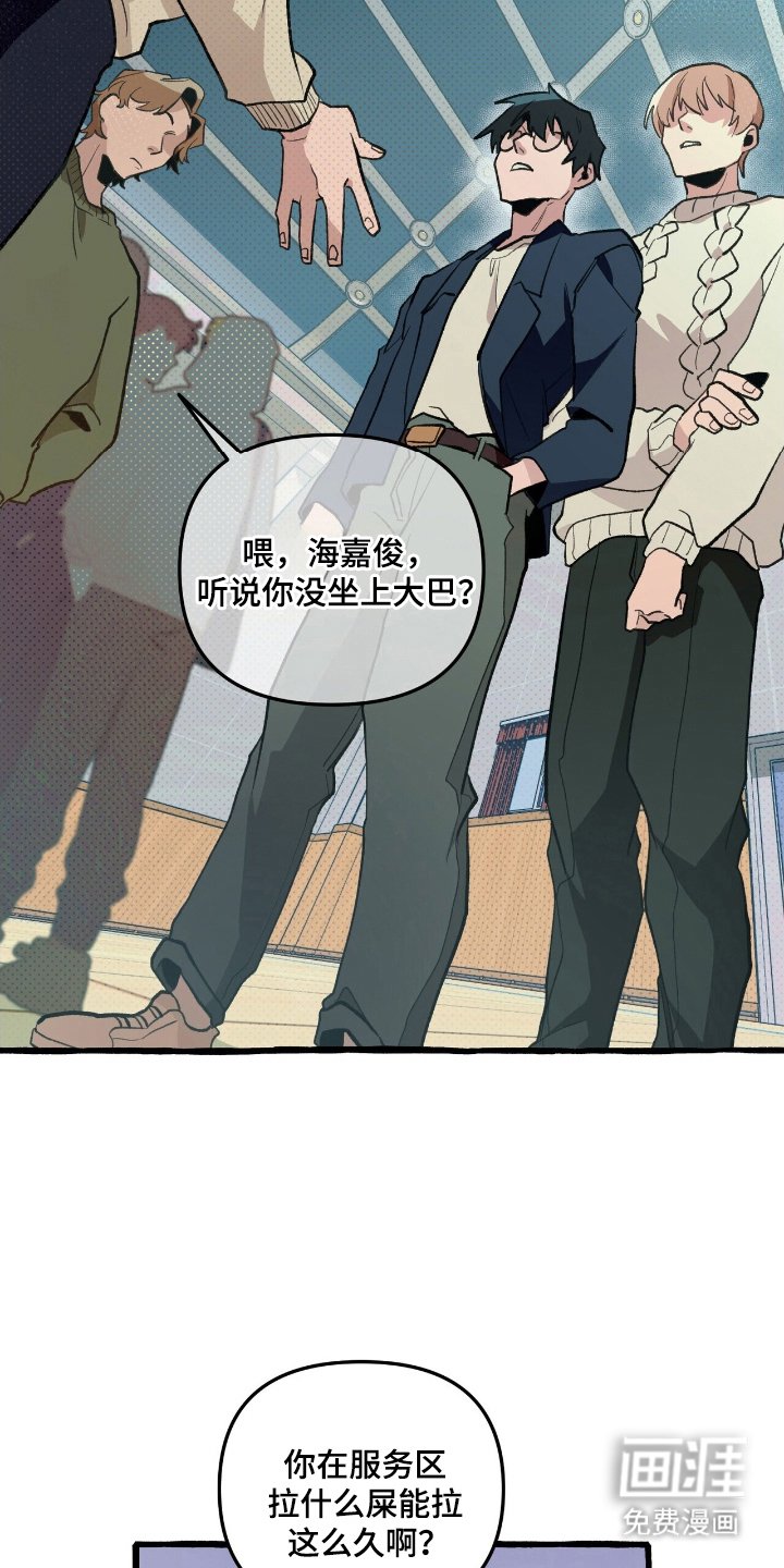 第22章：绝不可离开