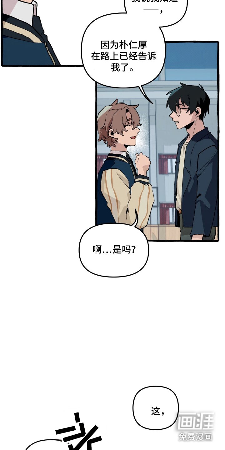 第22章：绝不可离开