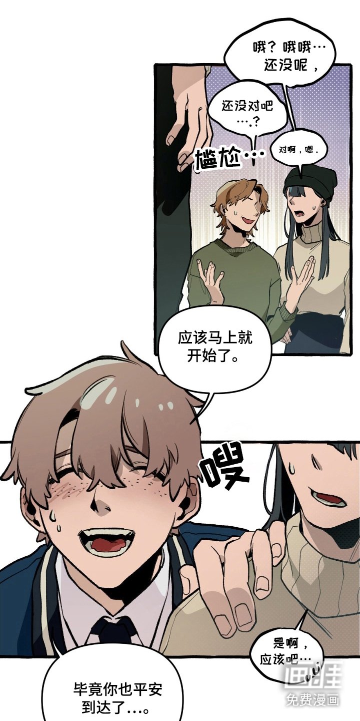 第23章：一个预言