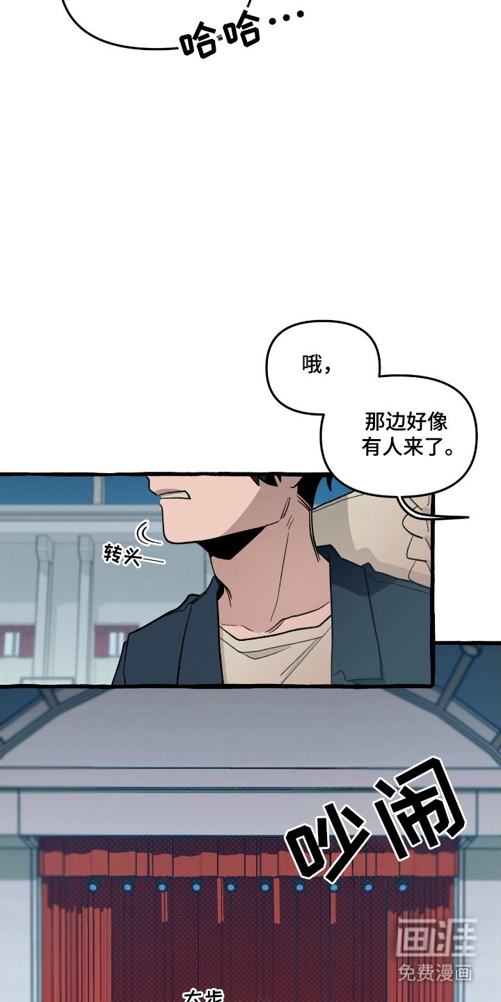 第23章：一个预言
