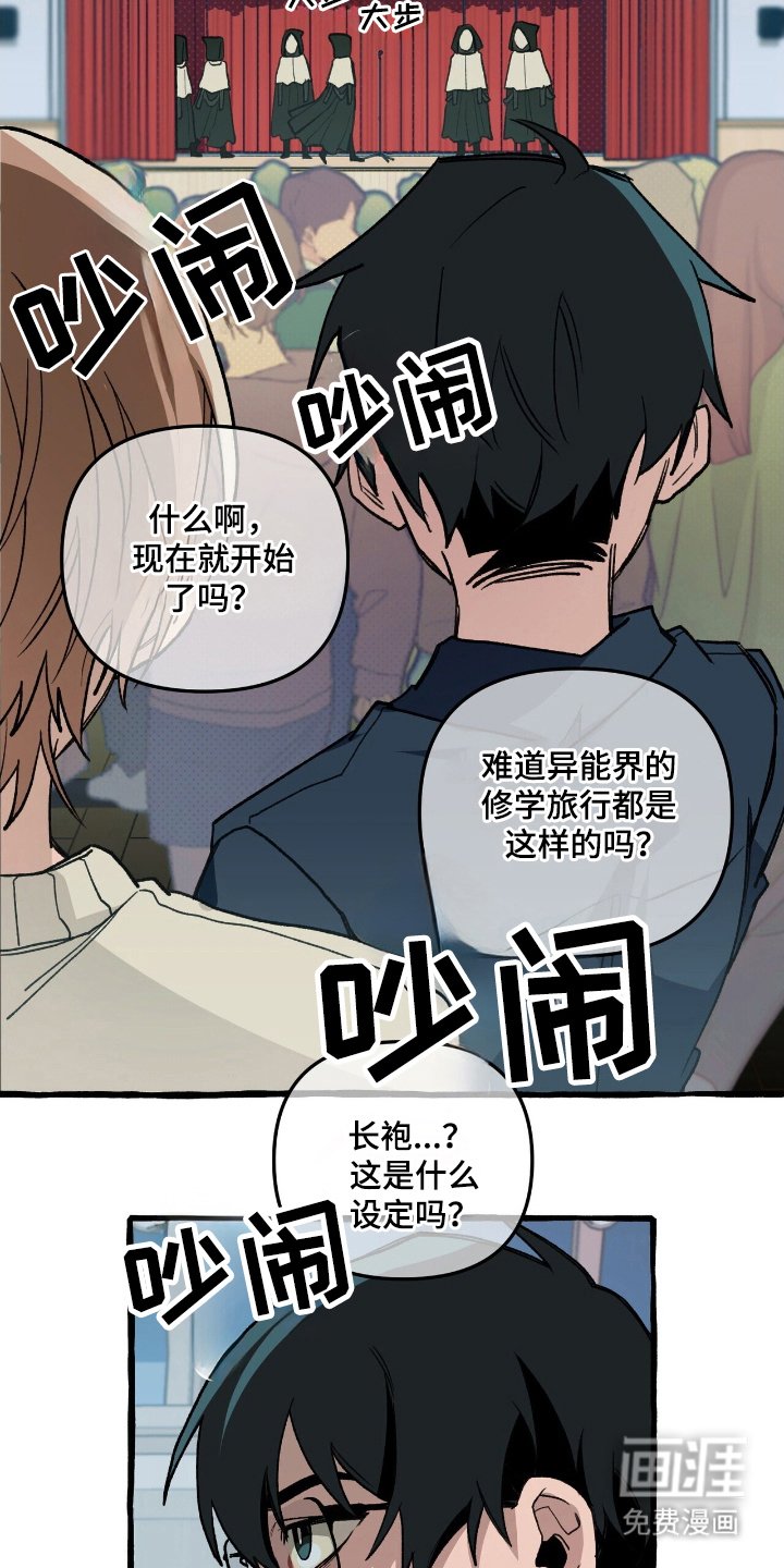 第23章：一个预言