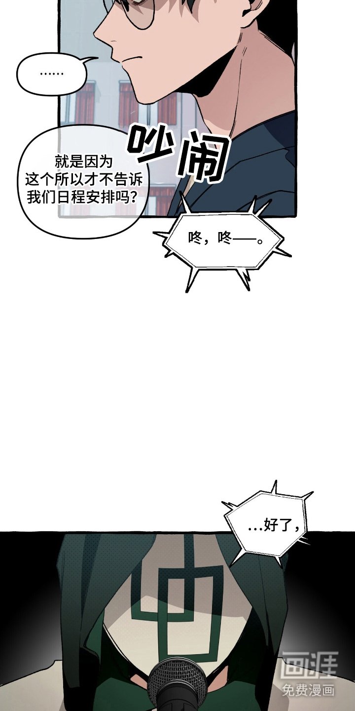 第23章：一个预言
