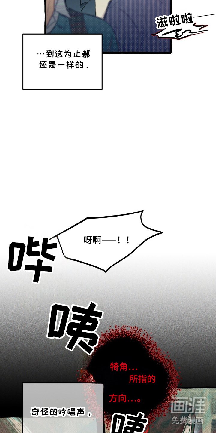 第23章：一个预言