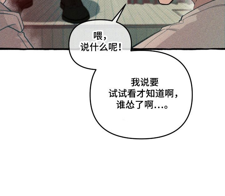 第23章：一个预言