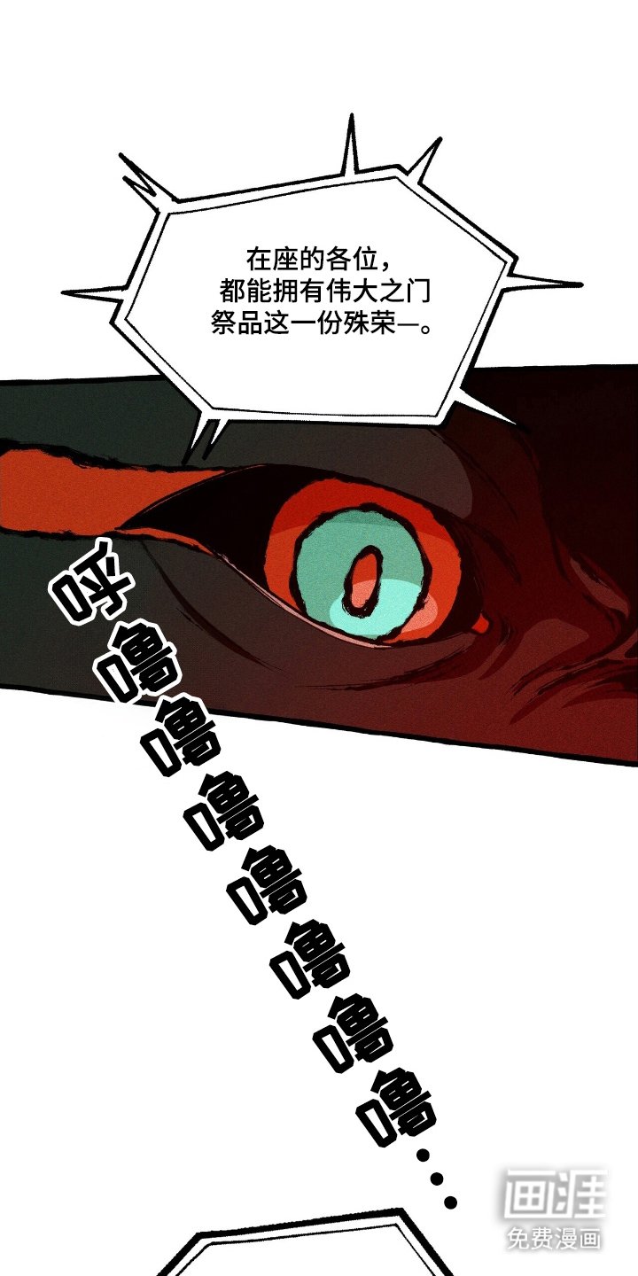 第23章：一个预言