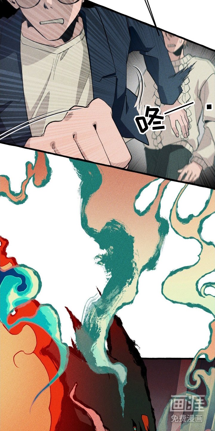 第23章：一个预言