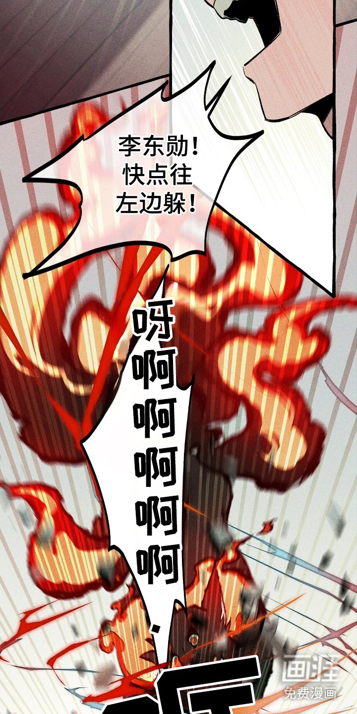第23章：一个预言