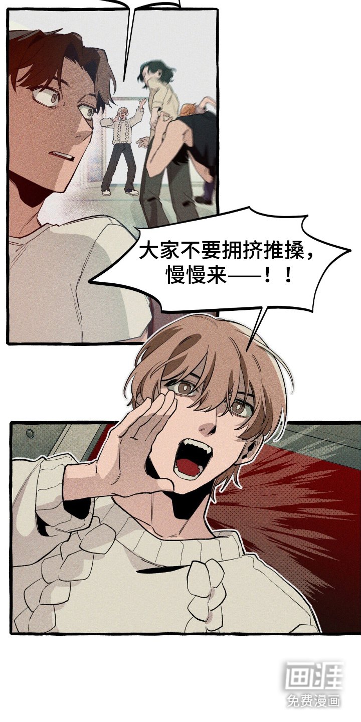 第23章：一个预言