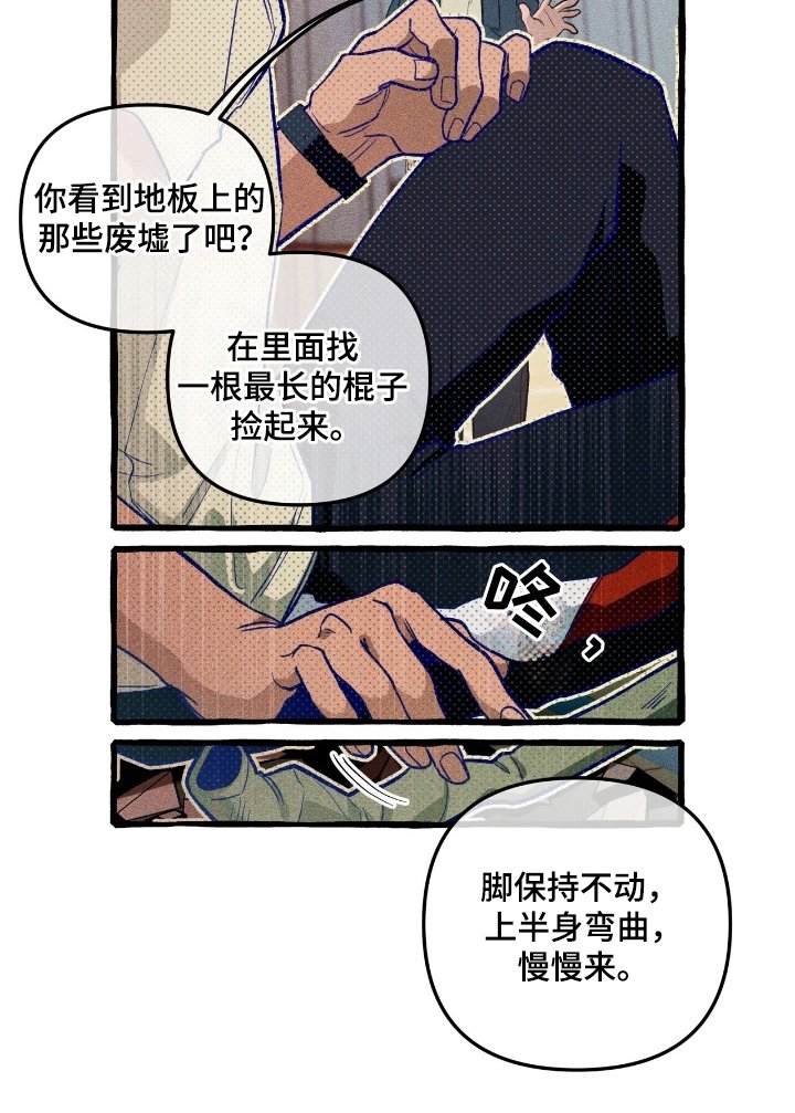 第23章：一个预言