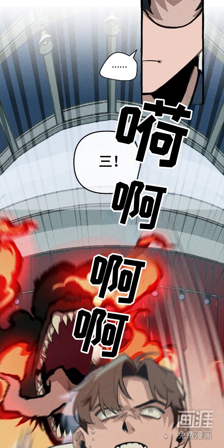 第24章：体育异能