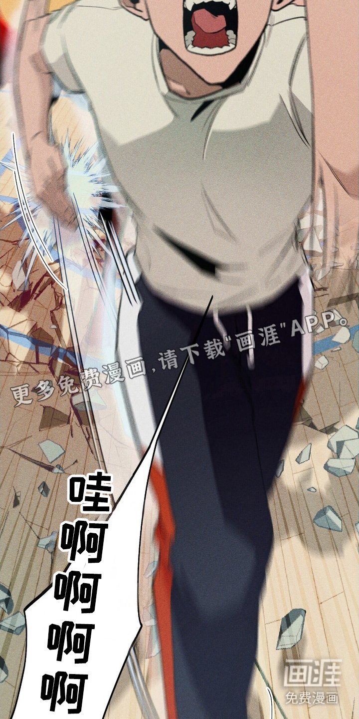 第24章：体育异能