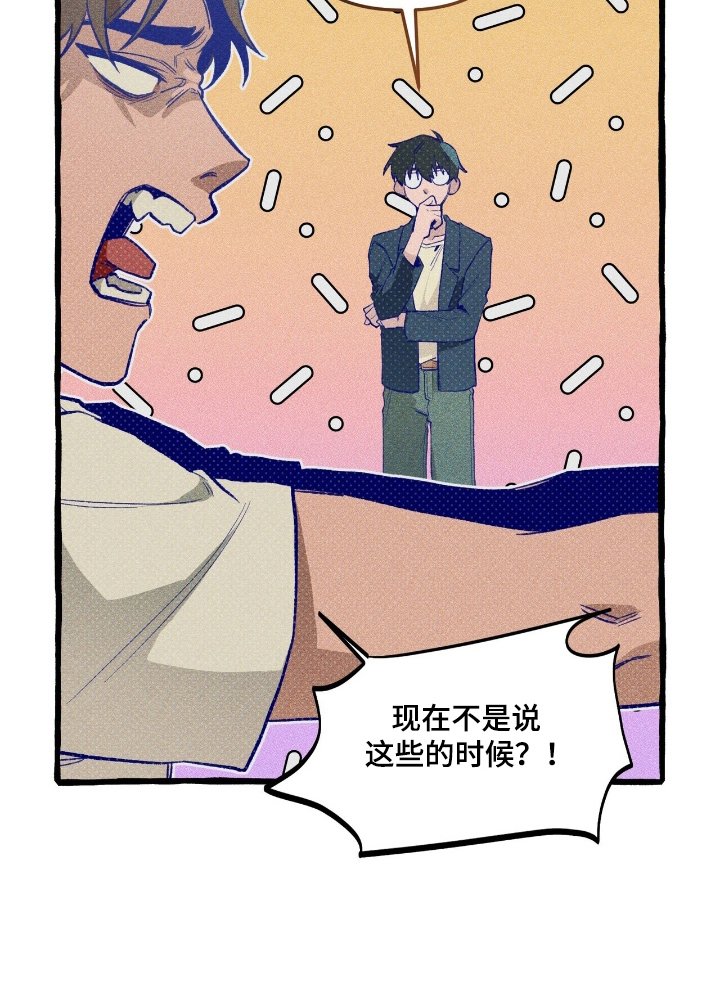 第24章：体育异能