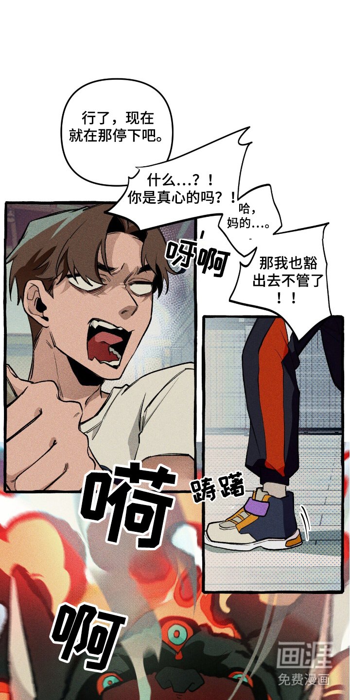 第24章：体育异能