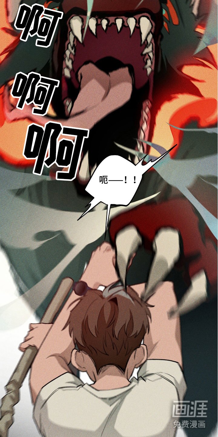 第24章：体育异能