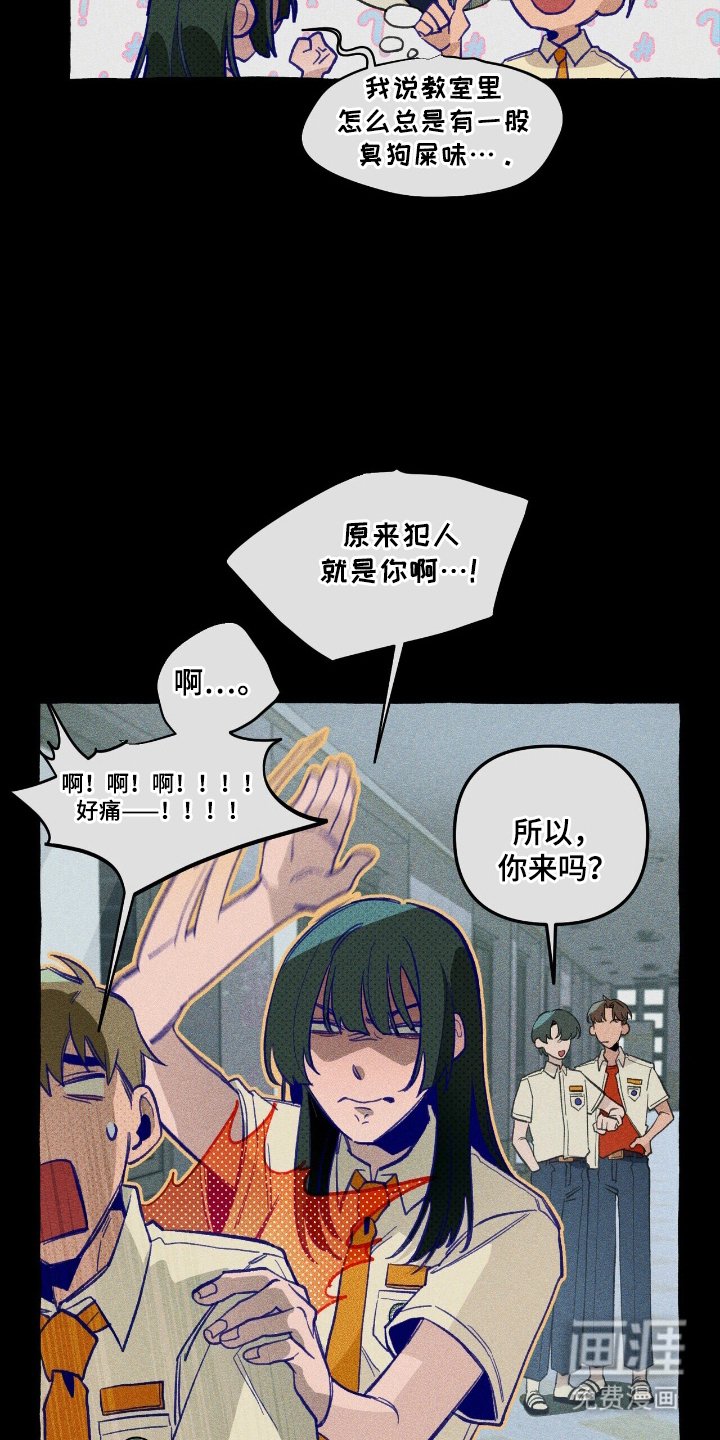 第24章：体育异能