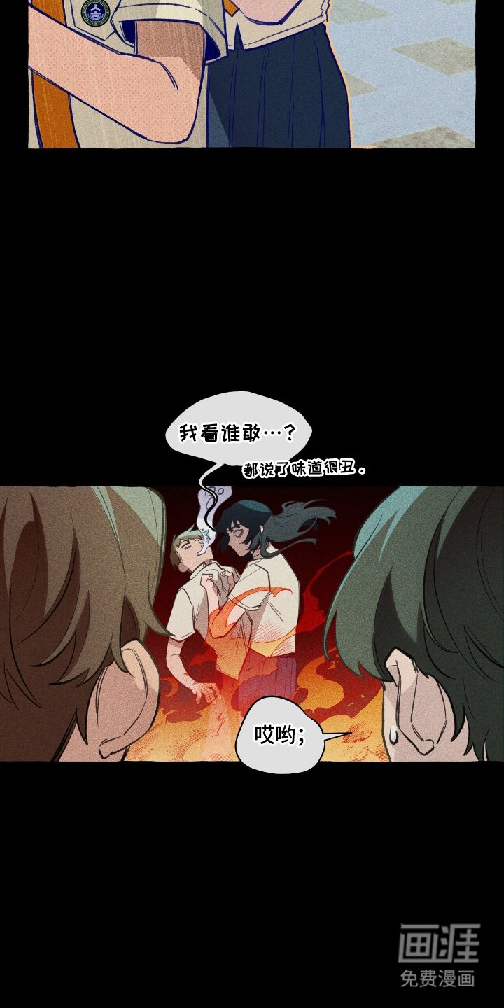 第24章：体育异能