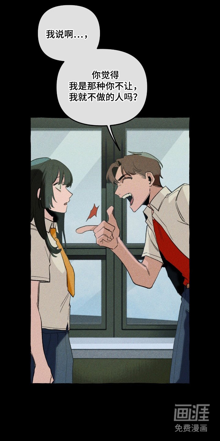 第24章：体育异能