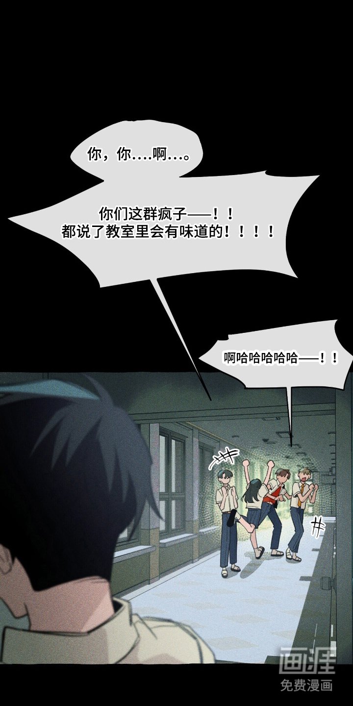 第24章：体育异能