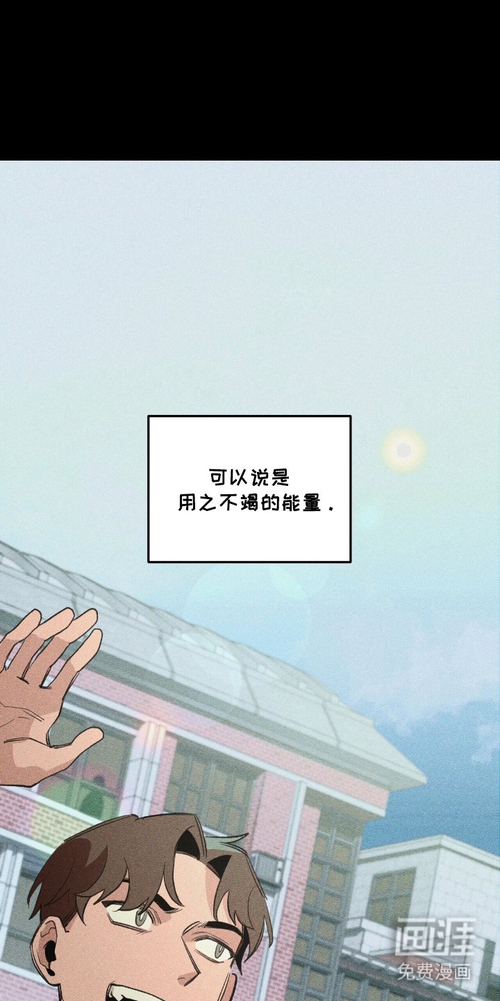 第24章：体育异能