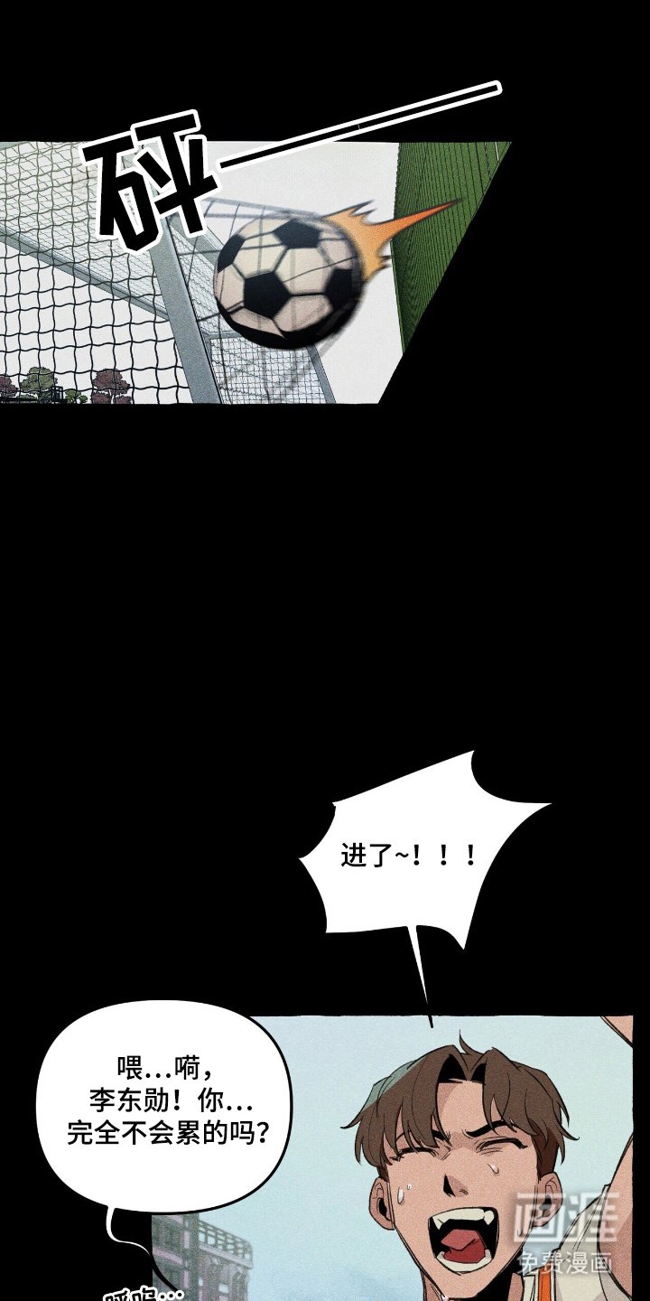第25章：弱点