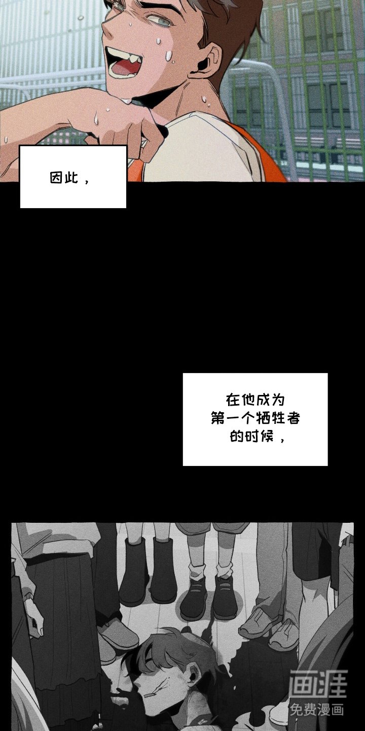 第25章：弱点