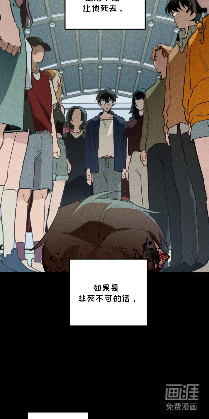 第25章：弱点
