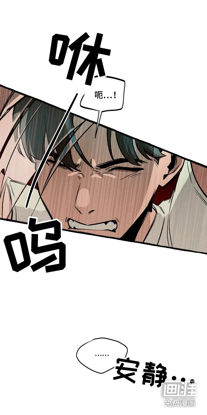 第25章：弱点