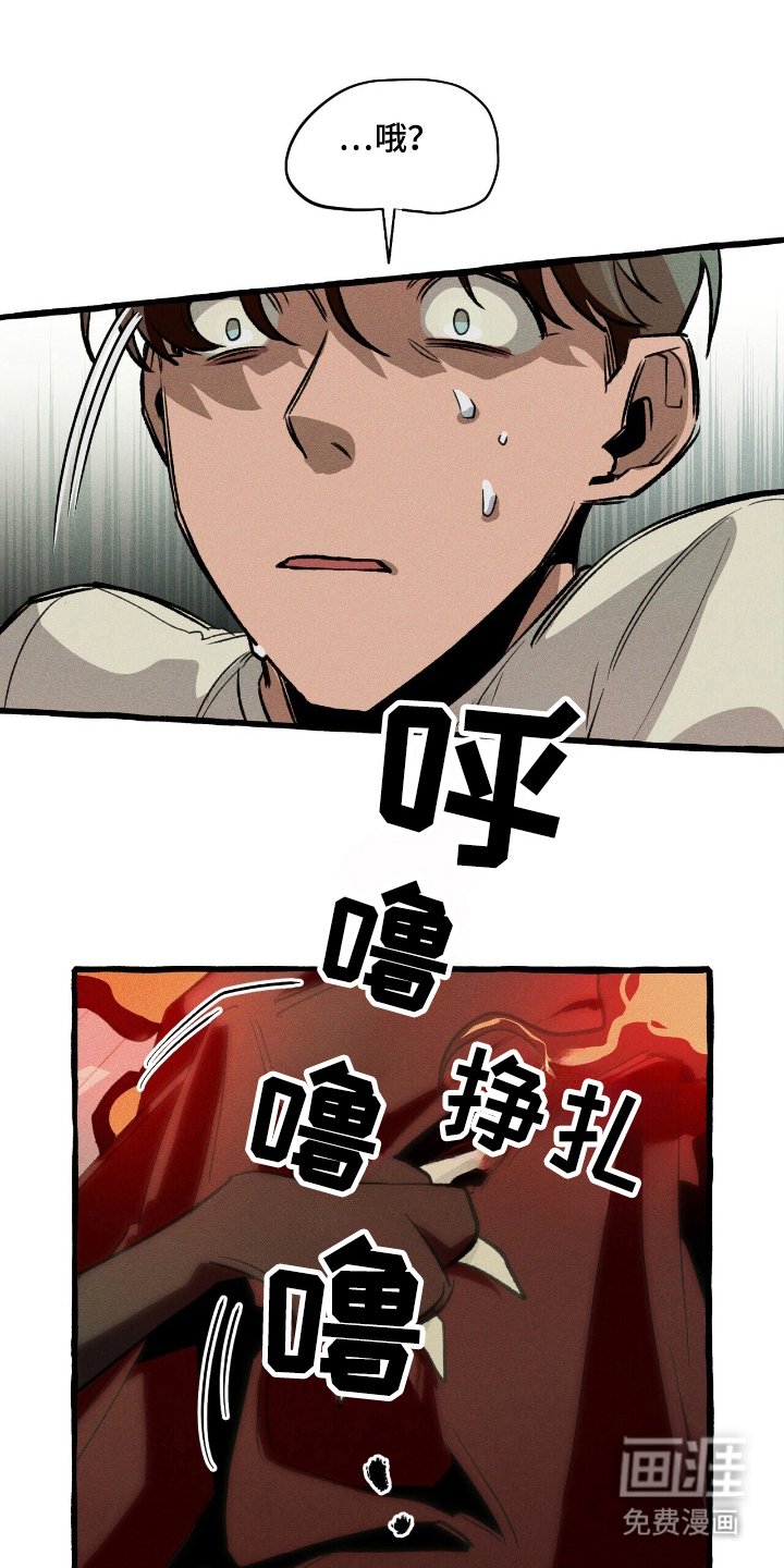 第25章：弱点