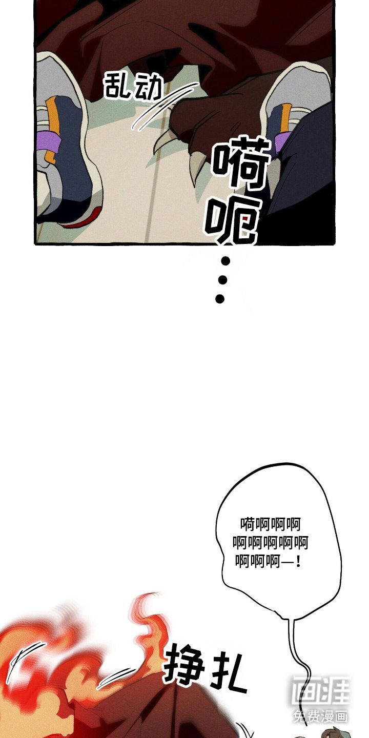 第25章：弱点