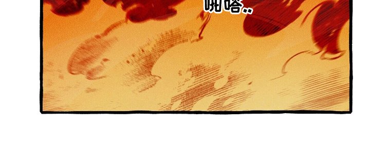 第25章：弱点