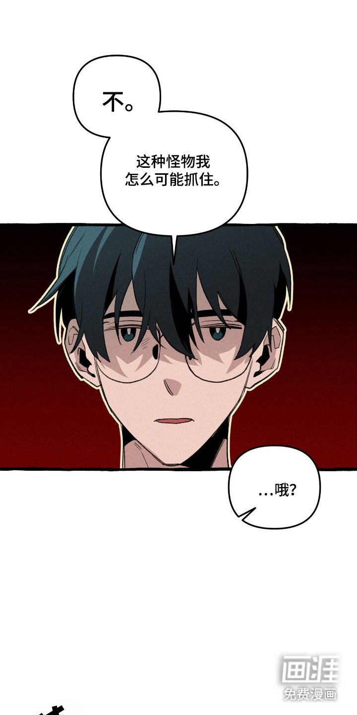 第25章：弱点