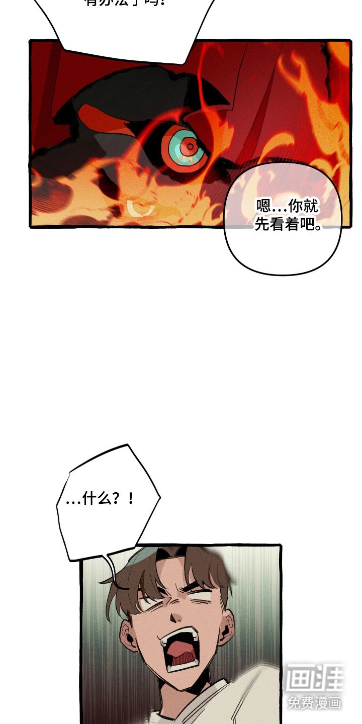 第25章：弱点