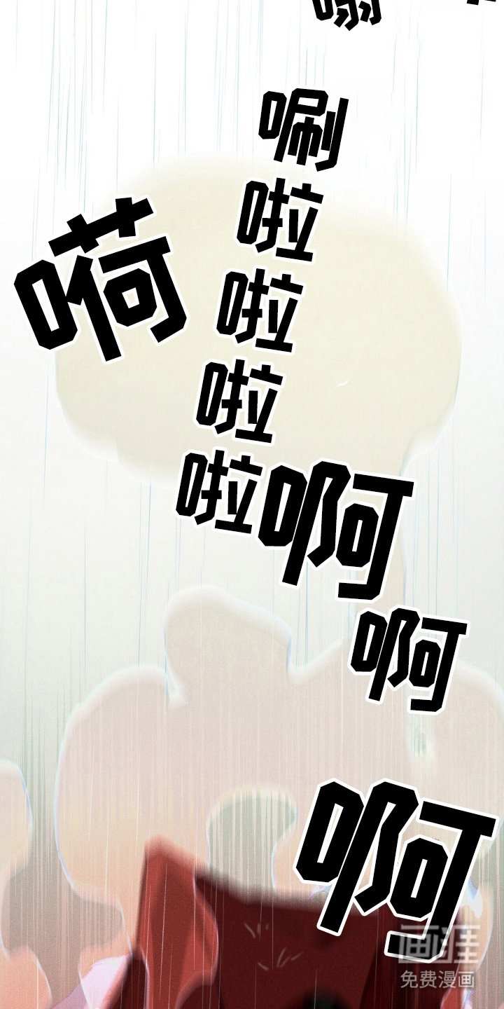 第25章：弱点