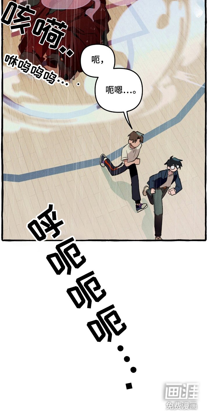 第25章：弱点