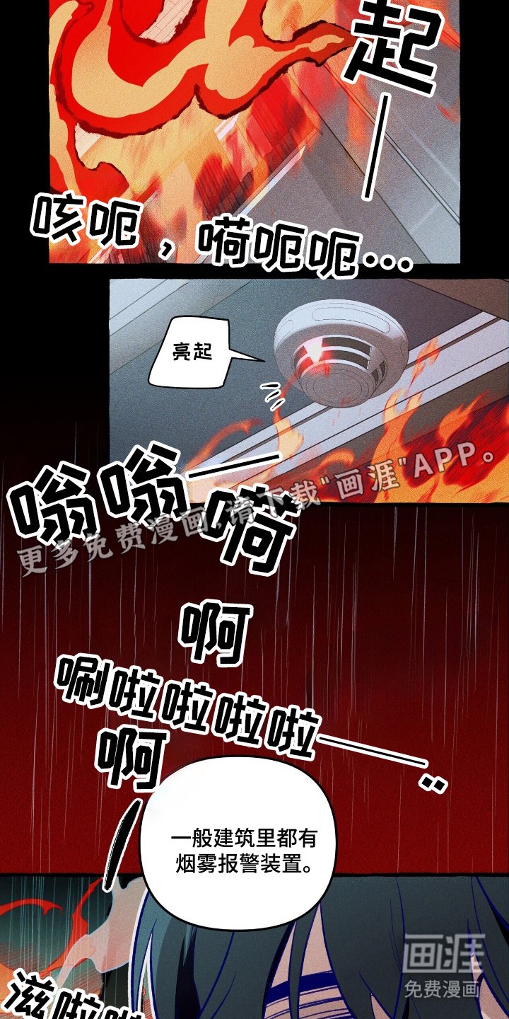 第26章：寻找