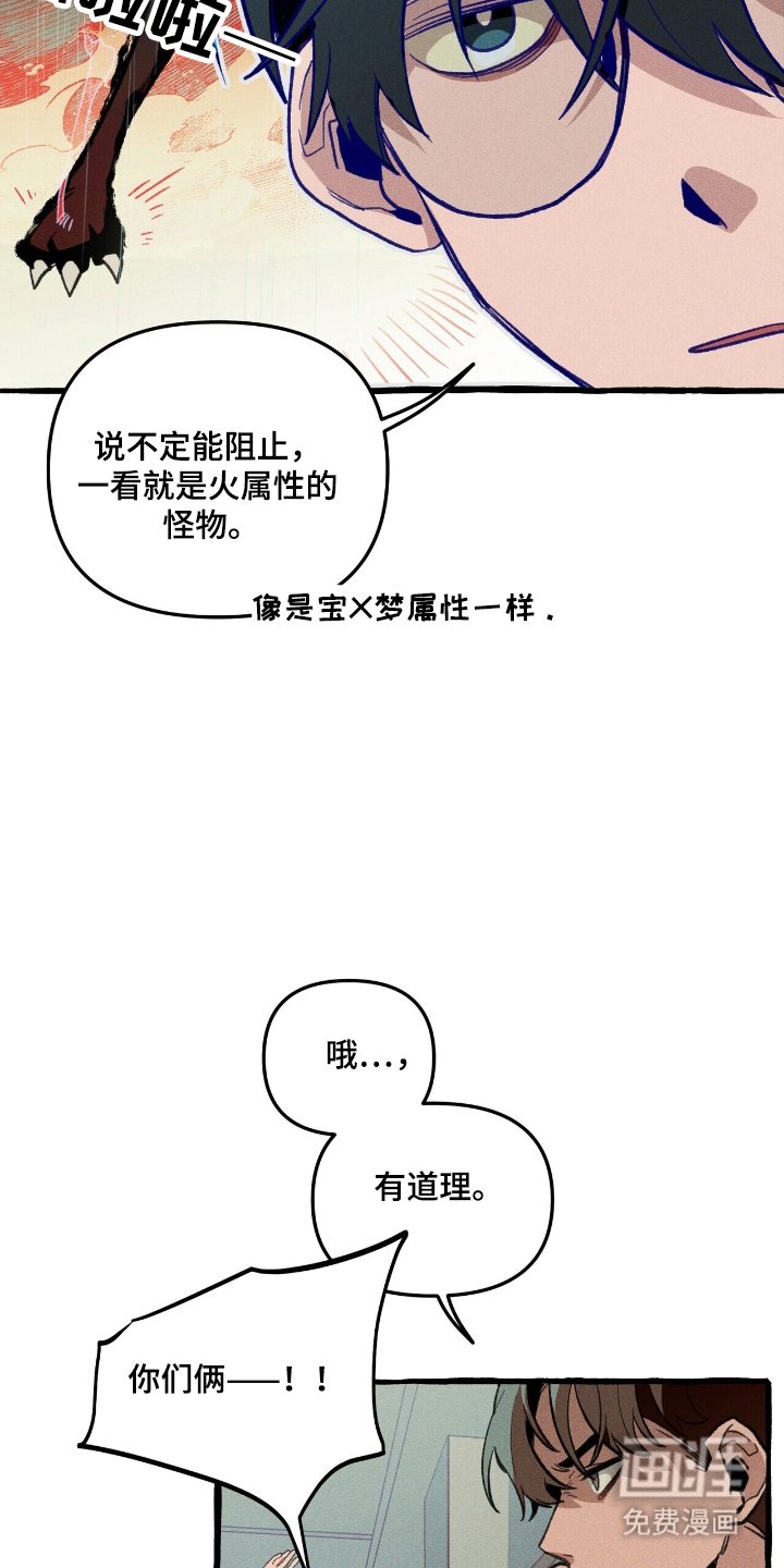 第26章：寻找