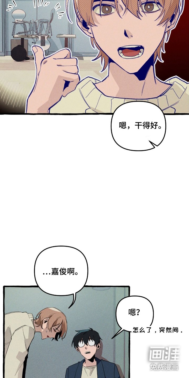 第26章：寻找
