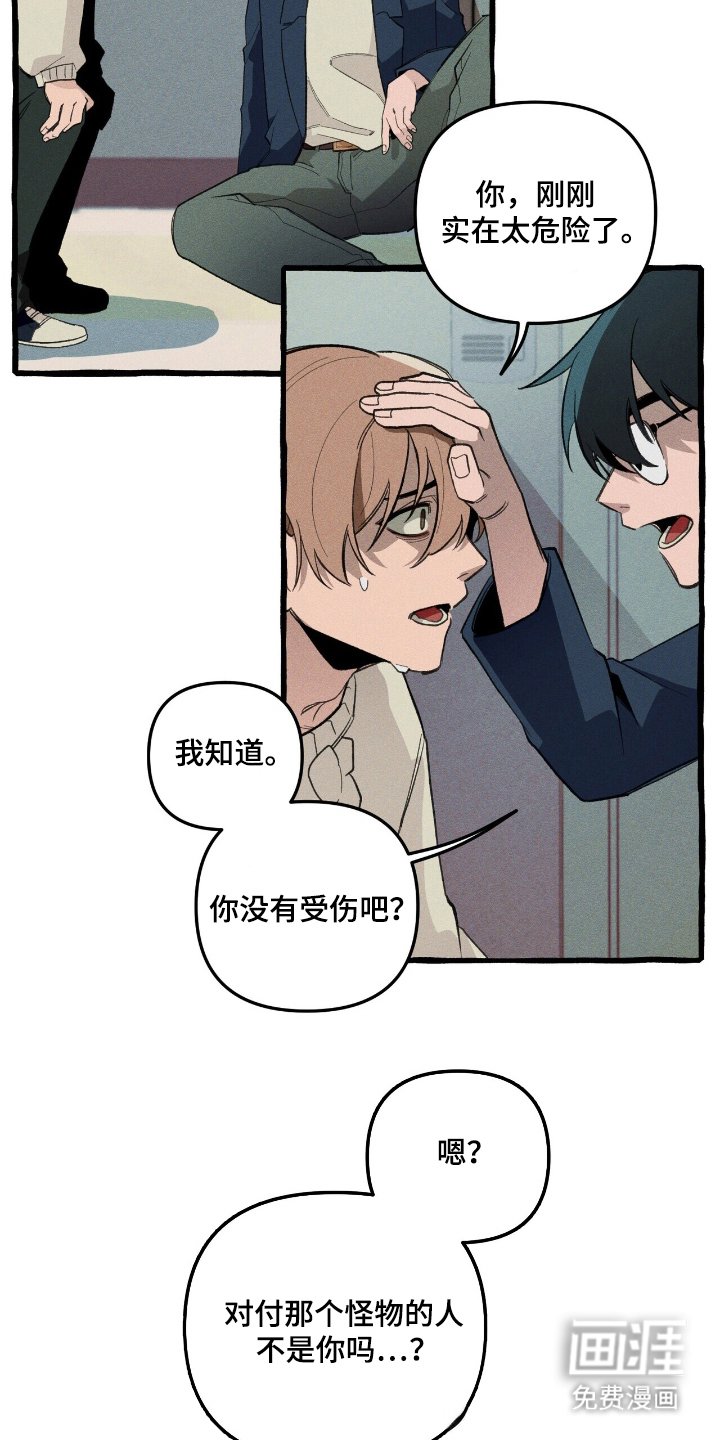 第26章：寻找