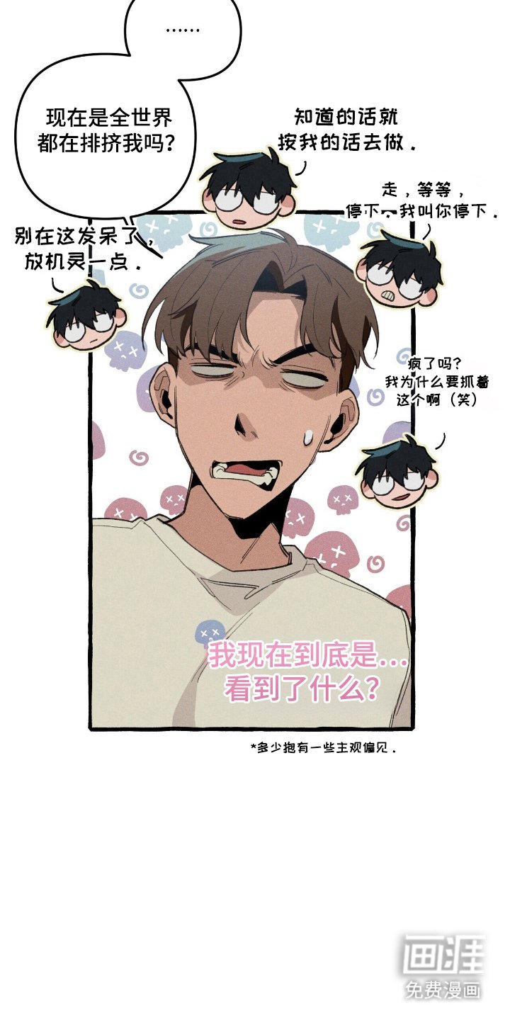 第26章：寻找