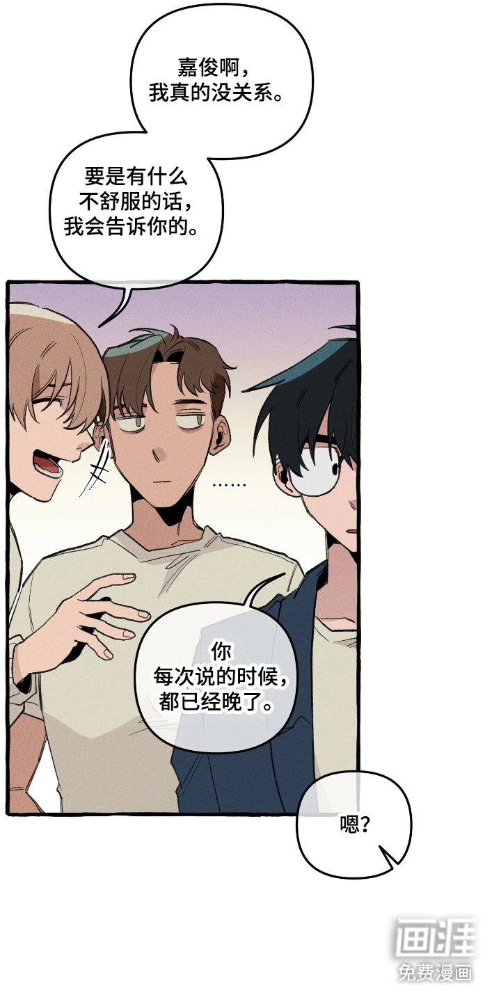 第26章：寻找